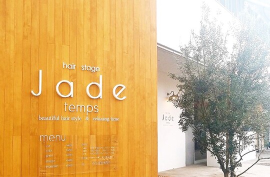 【星ヶ丘】≪完全週休2日制＆社会保険完備≫≪賞与あり≫≪ママさん美容師も大歓迎≫店舗展開も計画中で勢いのある人気サロン！「Jade recit（ジェイド レシィ）」からスタイリスト（美容師）の求人☆☆