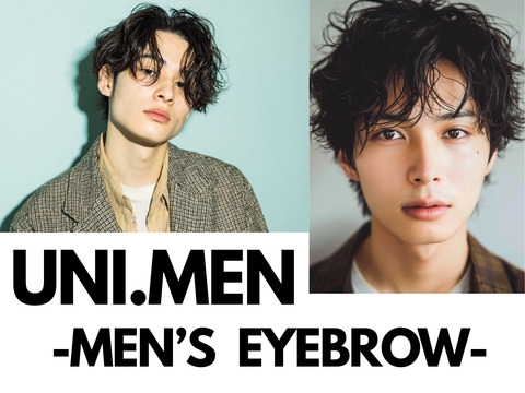 【梅田】メンズアイブロウ専門店！◆未経験歓迎◆月10,11日休み◆年間休日125日◆土日祝休み月2回OK◆髪色自由・ネイルOK◆美容部員の経験がある方歓迎◆業界トップクラスの高条件で、未経験からでも高い技術が身に付けられます！「2026年1月上旬、大阪梅田にNEW OPEN予定のメンズアイブロウ専門店！」からアイブロウリストの求人☆★☆