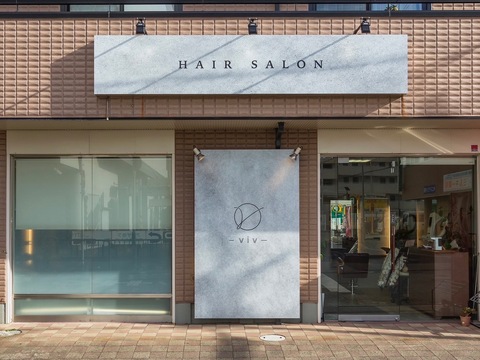 【泉大津駅】≪指名売上50％還元／フリー売上45％還元≫≪完全自由出勤≫≪20時までに退勤OK≫≪平均月給30〜45万円以上≫≪20代のスタッフ活躍中≫マンツーマンでお客様にしっかり施術出来るサロン！一人一人のライフスタイルに合わせた勤務が可能！流行りのデザインなども積極的に取り入れているサロンです！「viv（ヴィヴ）」からスタイリスト（美容師）の求人★☆