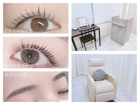 【JR茨木駅】≪月8～10日休み≫≪社会保険完備≫≪土日休みOK≫≪有給休暇あり≫≪産休育休制度あり≫育児休暇や慶弔休暇など、人生の節目をしっかり支える制度が整っています！集客力にも力を入れており、集客も順調のため入客チャンス多数あり「Miri JR茨木店（ミリ ジェイアールイバラキテン）」からアイリスト（まつげエクステ・まつげパーマ・アイブロウ）の求人★☆