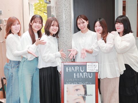 【寝屋川市駅】≪掛け持ちなし！≫≪カウンセリング重視≫≪18時閉店≫≪髪色ネイル自由≫≪人間関係も抜群≫OLさんや主婦の方に大人気のアットホームな働きやすいサロン「HARUHARU（ハルハル）」からアイリスト（アイデザイナー・まつ毛エクステ）の求人☆☆