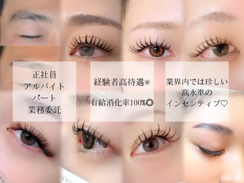 【小岩】≪正社員・パート・業務委託から選択可能≫≪土日休み月2回まで可能≫≪20時までに退勤可能≫≪ママさん、ブランクのある方歓迎≫≪自由出勤≫≪髪色自由、ネイルOK≫落ち着いて働ける居心地の良い環境が整ったサロン。高い技術力としっかり稼げる給与体制が魅力の「HERA（ヘラ）」からアイリスト（まつげエクステ・まつげパーマ・アイブロウ）の求人☆☆