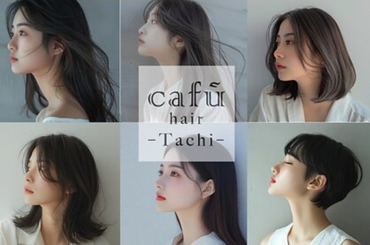 【夙川】≪入客チャンス大≫≪月給25万円スタート≫≪社会保険完備≫≪完全週休2日制≫≪土日休み月1日OK≫≪19時頃に退社可能≫無理せずに働いて行ける環境が揃ったサロン!!新規のお客様も多いのでガッツリ稼ぎたい方にもオススメ!!トリートメント特化の半個室サロン「Cafu hair Tachi（カフーヘアーターチ）」からスタイリスト（美容師）の求人★☆