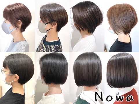 【三鷹駅】≪最低保障給あり≫≪土日祝休みOK≫お客様はもちろん、働くスタッフさんが安心できる環境作りをしています！地域密着型の人気サロン！「Nowa 三鷹店（ノワミタカテン）」からスタイリスト（美容師）の求人☆★