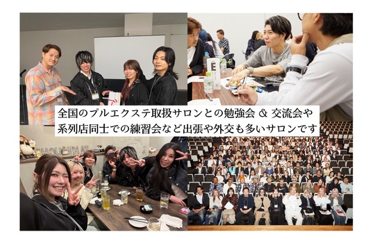 【橘通西】≪社会保険完備≫≪残業ほぼなし≫≪月9日休み≫≪日曜定休日≫≪営業中レッスンOK≫プライベートと仕事を両立したい方へ！プルエクステ＆ファッションカラーが大人気！！若いお客様が中心、ヘアセットのオーダーも多数！スタッフ全員でサロン創りを行いお店を盛り上げるトレンドに強いヘアサロン！「hair studio Material（ヘアスタジオマテリアル）」からスタイリスト（美容師）の求人☆★