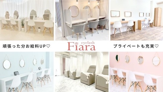 【草津駅】オープニングスタッフ大募集！≪まつ毛パーマの専門店≫≪完全週休2日制≫≪18時閉店≫≪社会保険完備≫≪指名料全額バック≫≪髪色ネイル自由≫入客チャンスも沢山あり！働く環境の整ったサロン「2026年3月上旬、草津駅付近にオープンするマツゲパーマ専門店」からアイリスト（まつげパーマ）の求人☆☆