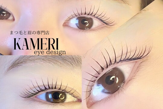 【河内花園】≪経験者優遇≫≪パートor業務委託≫≪ママさん・ブランクのある方歓迎≫≪髪色自由・ネイルOK≫≪週3日・1日4時間から相談可能≫≪土日休み・連休もOK≫働く時間が限られる方でもご安心ください！あなたのライフスタイルに合わせた働き方ができる環境です！「KAMERI eye design（カメリ アイ デザイン）」からアイリスト（まつげエクステ・まつげパーマ・アイブロウ）の求人☆☆