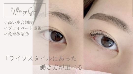 【伊丹】≪土日祝休み取得可能≫≪研修中もお給料発生≫≪モデルサポートあり≫研修センターでは講師から直接技術を学べる！アイブロウ技術に特化しているため、最短でデビューを目指せます！「2026年2月頃、伊丹エリアにオープン予定のアイラッシュサロン」からアイブロウリストの求人☆☆