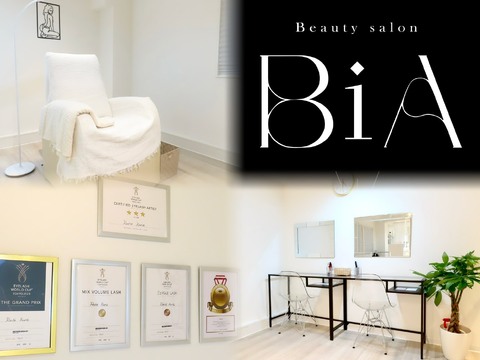 【小岩】≪正社員・パート・業務委託から選択可能≫≪土日休み月2回まで可能≫≪20時までに退勤可能≫≪ママさん、ブランクのある方歓迎≫≪自由出勤≫≪髪色自由、ネイルOK≫落ち着いて働ける居心地の良い環境が整ったサロン。高い技術力としっかり稼げる給与体制が魅力の「BiA（ビア）」からアイリスト（まつげエクステ・まつげパーマ・アイブロウ）の求人☆☆