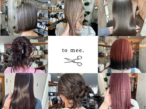 【新大宮】≪高単価な委託サロン≫≪正社員・パート・委託の働き方が選べる≫≪初月はフリー指名共に50％還元≫≪マンツーマンor掛け持ちを選択できる≫ブリーチが好きな方や撮影が好きな方にオススメ！稼ぎたい方も自分の時間を大切にしたい方もあなたの働き方に合わせて働けるサロンですよ！ブランクのある方やママさん美容師も歓迎！働きやすく稼げるサロン「Toujours（トゥジュー）」からスタイリスト（美容師）の求人★☆