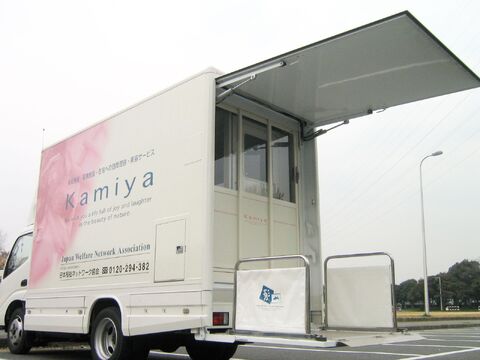 【福島】≪社会保険完備≫≪月8日または12日休み≫福祉美容業界トップクラス！「ありがとう」と喜んでもらえるのが生きがい！という方、アナタの思いを叶えられる職場です！しっかりした研修体制で、業界未経験からでも安心してスタートできます！「髪や 大阪（カミヤオオサカ）」からスタイリスト（美容師・理容師）の求人☆★