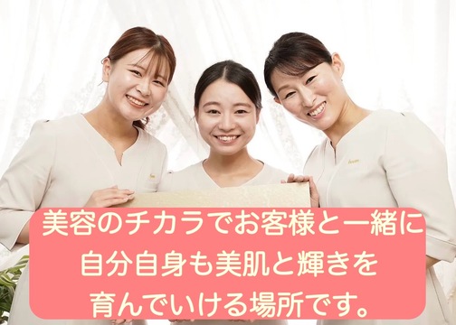 【名古屋駅】名古屋駅近くにNEW OPEN！名古屋初、エステ×ヘアサロン融合型のエグゼクティブ向けアンチエイジング専門サロンが誕生！完全個室でフェイシャルやヘッドスパを提供する上質な癒し空間です。カットなし・シャンプーができればOK！美容師免許をお持ちの方であれば、エステ未経験でも歓迎します！「2026年春頃、名古屋駅にOPEN予定のサロン」からエステティシャンの求人☆☆