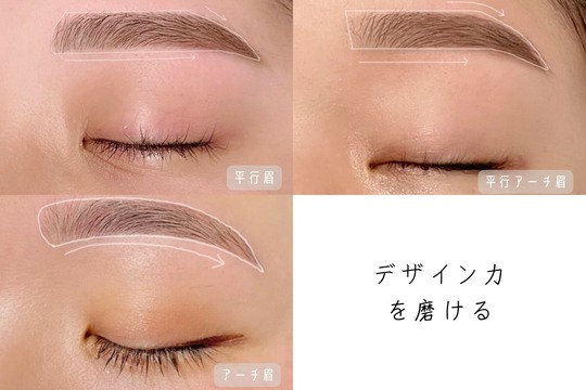 【延岡駅】≪完全週休2日制≫≪未経験・新卒生OK≫≪実働8時間≫≪研修中もお給料あり≫≪社保完備完備≫≪まつ毛パーマとアイブロウ専門店≫プライベートと仕事の両立が叶う環境！一つのサロンで長く働きたい方にオススメ！「Rain 延岡店（レインノベオカテン）」からアイリスト（まつげパーマ・アイブロウ）の求人☆☆