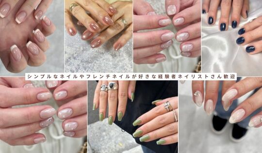 【池袋】≪最大80％還元≫業界高水準の還元率！早朝や夜間など、任意の時間で勤務可能！副業ネイリストとしての勤務も可能です！「miel 池袋店（ミエルイケブクロテン）」からネイリスト（ネイル）の求人☆☆