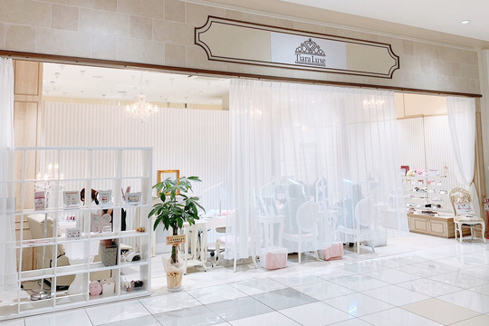 【公津の杜】≪デビューまで最短2カ月≫≪未経験・通信生・新卒生歓迎≫≪日祝休みOK≫アイリストとしてデビューしたい方もここで挑戦しませんか？研修中もお給料あり！経験者の方も大歓迎です！「Tiara Luxeユアエルム成田店（ティアラリュクスユアエルムナリタテン）」からアイリスト（まつげエクステ・まつげパーマ・アイブロウ）の求人☆☆