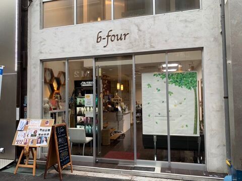 【堺東】≪18時に退社可能≫≪営業中レッスンOK≫≪第2日曜定休日≫働きやすい環境が魅力的!!営業中レッスンも可能なので約2年でデビューも可能!お仕事とプライベートの両立が叶う環境が整っています！「hair&make b-four（ヘアーアンドメイクビーフォー）」からアシスタント（美容師）の求人★☆