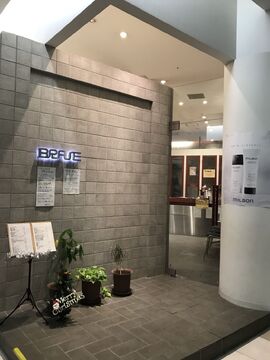 【柏駅】◆住宅手当あり・休日数の選択可能・有給休暇あり・社会保険完備◆入客量が多く、売り上げもしっかり歩合として還元します！自分に合った働き方を叶えてくれるサロンBRAVE モラージュ柏店（ブレイブモラージュカシワテン）からスタイリスト（美容師）の求人★☆