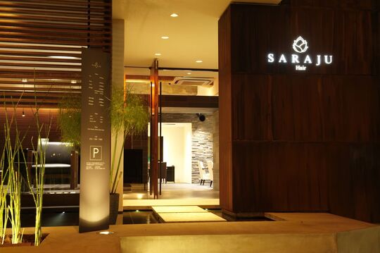 【川西能勢口】≪有給休暇あり≫≪選べる休日数≫≪月給18.5～22万円≫≪社会保険完備≫お客様に寄り添う接客を大切にしています！幅広い経験を積める人気サロン「SARAJU 川西店（サラジュカワニシテン）」からアシスタント（美容師）の求人☆★