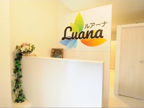 【板宿】≪ノルマなし≫≪日曜定休あり≫エステメニューとアイブロウを扱うトータルビューティーサロン！ノルマがないので伸び伸び働ける環境です！「ドライヘッドスパ＆Beauty salon Luana（ドライヘッドスパアンドビューティーサロンルアーナ）」からエステティシャンの求人☆☆