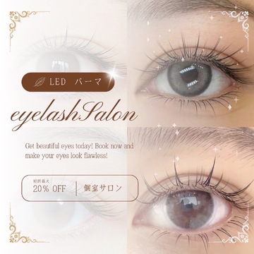 【西新宿五丁目】≪完全週休2日制≫≪土日祝休み≫≪社会保険完備≫≪高単価≫≪指名料全額バック≫働きやすさ重視の高単価サロン！お休みの取得もしやすく、プライベートも大切にしたい方にはピッタリのサロンです！「CIEL（シエル）」からアイリスト（まつげエクステ・まつげパーマ）の求人☆☆