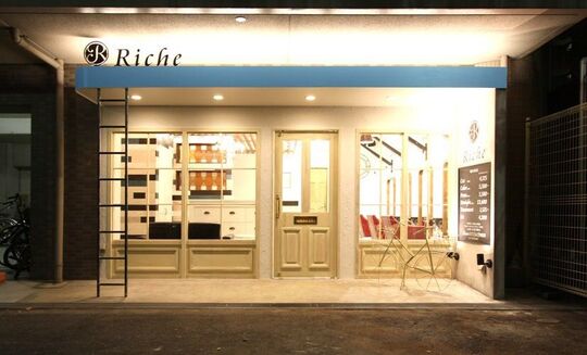 【南草津】安心の固定給制★リピートしてもらいやすいシステムなので、売上も上げやすい環境ですよ！少人数制プライベートサロン「Riche (リッシェ)」からスタイリスト(美容師)の求人☆☆