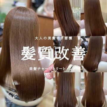 【立花】≪社会保険完備≫≪19時頃に退勤可能≫≪完全週休2日≫≪土日の休日もOK≫働きやすい環境が整ったお店！17時までの時短勤務や、パート、委託など働き方は無限大です「美容室くわはら（ビヨウシツクワハラ）」からスタイリスト（美容師）の求人☆★