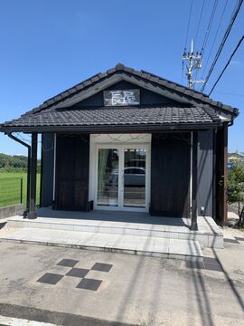 【朝日野】≪中途スタイリスト大募集中≫≪最低保障給3ヶ月間30万円～≫≪年間休日110日≫≪社会保険完備≫≪第3日曜休み≫着付けやメイクも学べるトータルビューティーサロン！入客チャンスも◎「OSAYA abei（オサヤアベイ）」からスタイリスト（美容師）の求人☆★