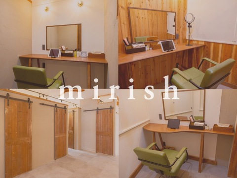 【京阪枚方市駅】≪月給25万円〜≫≪会話がいらないカラーと髪質改善の専門店≫≪カットなし≫≪年2回ボーナス≫≪月8日休み≫≪社会保険完備≫現在アシスタントの方でもカラーとシャンプーができればOK！1日平均3〜4人の施術で1人1人のお客様と向き合える髪質改善サロン「Mirish（ミリッシュ）」からカラーリスト（美容師）の求人★☆