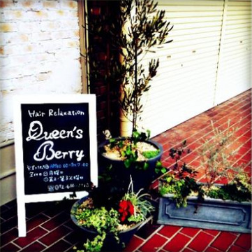 【摂津市】経験者の方に朗報！！月給24万円スタート♪アイラッシュ部門立ち上げスタッフの募集♪社会保険完備◆今までの経験をフルに生かせる環境Queen’s Berry(クインズベリィ)からアイリスト(アイデザイナー・まつ毛エクステ)の求人☆★