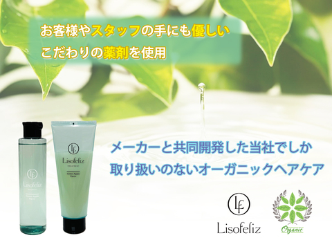 【大久保】≪月8日休み≫≪平均18時半退勤≫≪月給25.5万円≫≪店販歩合20％≫髪質改善とカラーが人気！手荒れに配慮して、体に優しい薬剤を使用。安心して長く働けます！「ヘアステージ エスプラス 大久保店（ヘアステージエスプラスオオクボテン）」からスタイリスト（美容師）の求人☆☆