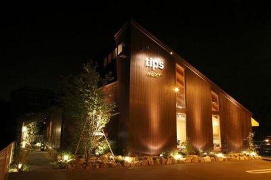 【瀬田】≪日祝休みOK≫≪月8日休み≫≪月給18万円スタート≫≪社会保険完備≫≪9時間営業≫住宅手当あり！！この他にもたくさんの嬉しい待遇あり！！オーナーさんやスタッフさんの雰囲気が明るく働きやすいtips next（ティップスネクスト）からアシスタント（美容師）の求人☆★☆