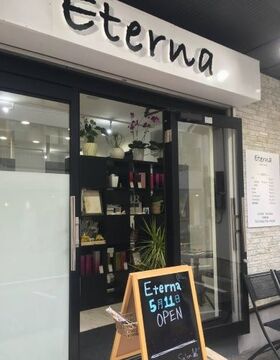 【大濠公園】個人売上に合わせて店舗売上に対する歩合の還元アリ！！遅くまで残ることなく自分のプライベートの時間も大切にし、スタッフ皆で協力しお客様をHAPPYにする小規模×少人数制の地域密着型サロン「Eterna hair home（エテルナヘアーホーム）」からJr.スタイリスト・スタイリスト（美容師）の求人☆★☆