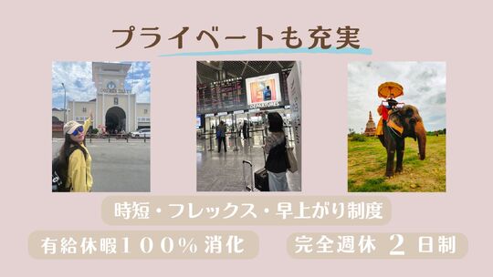 【朝霞】◆社会保険完備◆産休実績あり◆早上がり制度あり◆完全週休2日制◆土日休み取得可能◆月給35万円以上も目指せる！女性が長く働けるような環境作りをしているサロン「1／／jour hair works（アンジュールヘアーワークス）」からスタイリスト（美容師）の求人☆☆