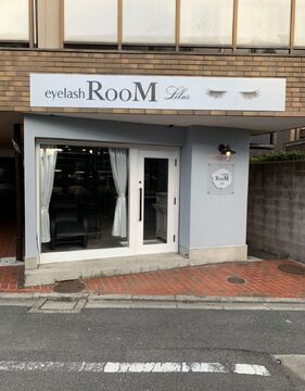 【大日】≪入社祝い金最大5万円≫≪月30万円以上の高収入が可能≫≪最低保障給制度あり≫≪フリー50％／指名60％還元≫豊富なメニューがあり、単価アップもしやすい環境！入客チャンスあり◎様々な働き方ができるので、あなたにあった働き方が可能！「eyelash RooM Lilas（アイラッシュルームリラ）」からアイリスト（アイデザイナー・まつげエクステ）の求人☆★