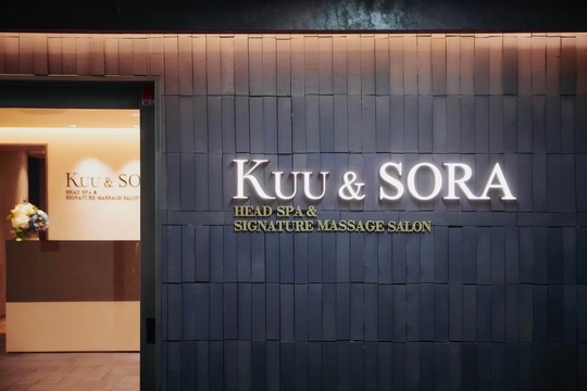 【心斎橋】≪社会保険完備≫≪昇給あり≫≪未経験・新卒生OK≫≪高単価≫未経験でも安心して働ける教育環境が整っています！癒しの空間を提供しており、老若男女問わず海外の方からも大人気のサロンです。「HEAD SPA Kuu 心斎橋店（ヘッドスパクウシンサイバシテン）」からスパニスト（美容師）の求人☆☆