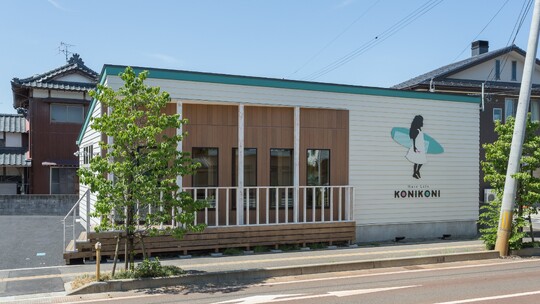 【新発田駅】◆マツエク、着付けも学べる・住宅手当あり・19時に退勤可能・日曜定休あり・月8,9日休み・社会保険完備・営業時間内レッスンOK◆美容師の地位向上を掲げ、年々条件が充実！今までの美容室にはない働き方と待遇でお待ちしています！「Hair Life KONIKONI（ヘアーライフコニコニ）」からアシスタント（美容師）の求人☆★