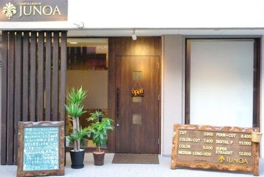 【春日原】≪未経験・通信生・新卒生OK≫駅チカでアクセス抜群！リラックスした空間でお客様としっかり関わる事ができるヘアサロン「JUNOA（ジュノア）」からアシスタント（美容師）の求人☆★☆