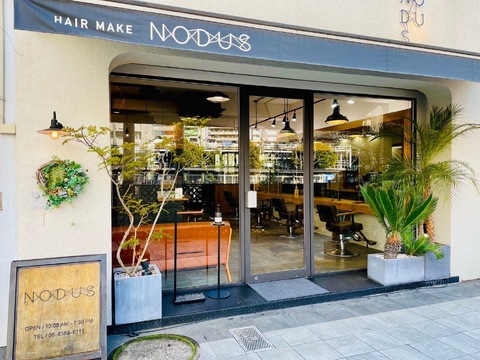 【緑地公園】≪月給22万円スタート！≫≪完全週休2日制≫≪社会保険完備≫≪20時までに退勤可能≫その人に合ったペースで無理なく学べてスタイリストデビューを目指せます！お子さんがいるママさんも大歓迎！働き方はどんなことでもまずはご相談ください！「NODUS（ノードゥス）」からアシスタント（美容師）の求人☆★☆
