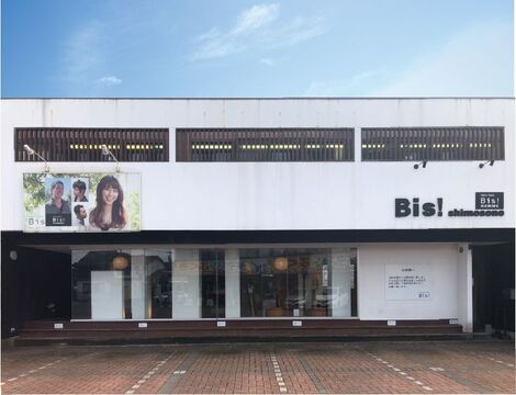 【下曽根】≪休日数の選択OK・社会保険完備・交通費orガソリン代は全額支給≫毎日の仕事を楽しんでもらいたい！そのために充実した福利厚生を整えています！地域のお客様に長く愛されるメンズサロン「Men’s Salon Bis! HOMME（メンズサロンビスオム）」からスタイリスト（美容師）の求人★☆