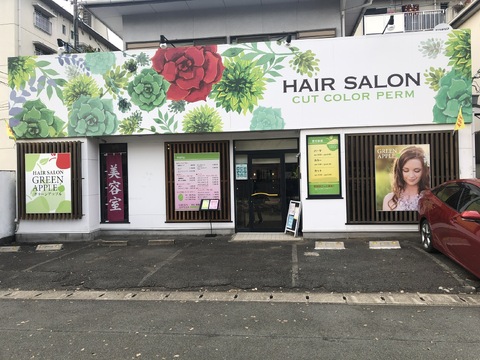 【東海学園前駅】≪営業時間17時迄・16時迄の勤務OK・ダブルワークの相談可能・理容師OK≫子育て中のママさんやブランクのある方も大歓迎です！！小さなお子様からお年寄りまで幅広い年代の方との出会いがある地域密着型のファミリーサロン「美容室GREEN APPLE 新南部店（ビヨウシツ グリーンアップルシンナベテン）」からスタイリスト（美容師・理容師）の求人☆★