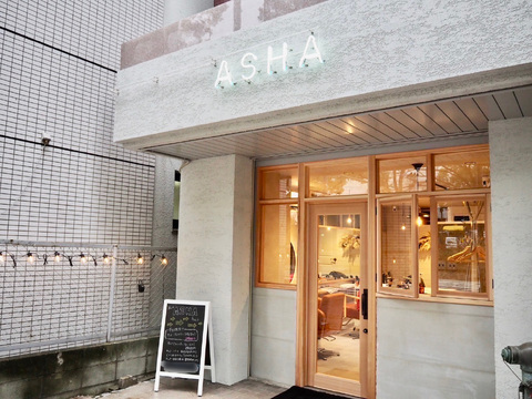 【千代県庁口駅】≪月に2回日曜日のお休み・社会保険完備・20時迄に退勤可能・有給休暇あり≫働くママさんやブランクのある方も大歓迎！！小規模ならではの働きやすさとアットホームさが魅力のヘアサロン「A.s.h.a hair（アシャヘアー）」からスタイリスト（美容師）の求人☆★