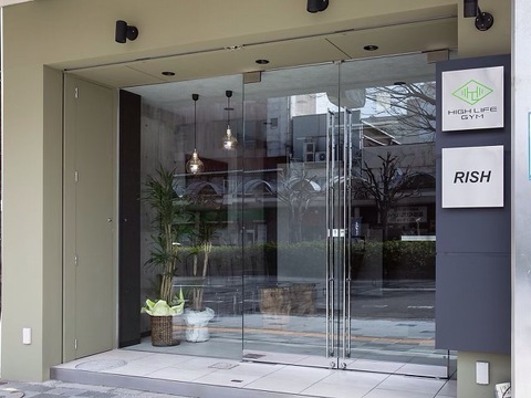 【和歌山市駅】≪社会保険完備≫≪月8日休み≫≪スタイリストデビュー最短2年≫デザインカラーが大人気のヘアサロン！営業中レッスンで早期デビューが可能です！「hair salon RISH（ヘアーサロンリッシュ）」からアシスタント（美容師）の求人☆★