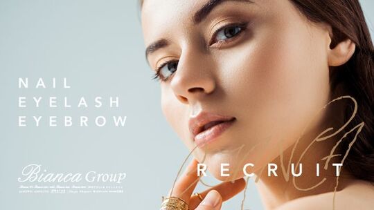 【新宿】◆未経験OK・月8日休み・社会保険完備◆頑張っているスタッフさんにはしっかりと給与にも反映されます！モチベーションアップにつながるイベント多数♪有名人も通う人気サロン「Bianca M2新宿西口店（ビアンカエムツーシンジュクニシグチテン）」からアイリスト（アイデザイナー・まつ毛エクステ）の求人☆☆