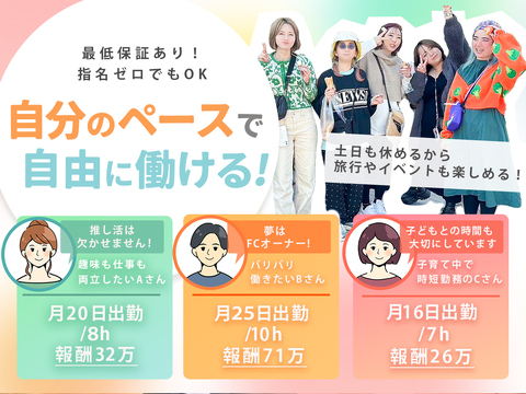 【那覇】全国に展開中の人気ヘアサロン！≪保障給あり≫≪業務委託・正社員から選択OK≫≪自由出勤制≫高還元率で月収30万円以上も可能です！「LUXBE LUCE 沖縄那覇イオンモール店（ラックスビールーチェオキナワナハイオンモールテン）」からスタイリスト（美容師）の求人☆★