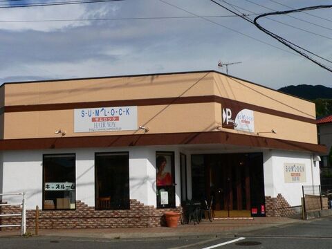 【重留新町】≪社会保険完備≫≪週休2日≫勤続年数に対して基本給がUPするので安定して長くお仕事できます！退勤時間が早くプライベートも充実できるヘアサロン「S・U・M・L・O・C・K 重留店（サムロックシゲトメテン）」からスタイリスト（美容師・理容師）の求人☆★