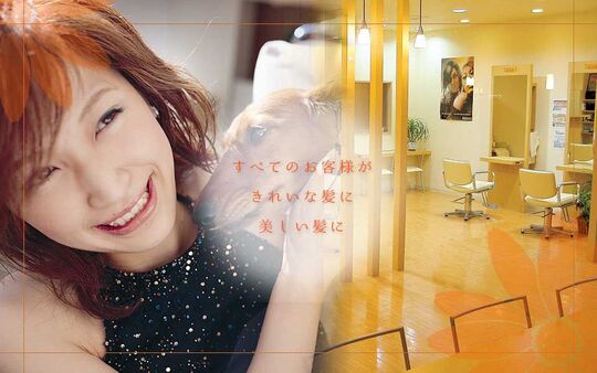 【加茂】働きやすさ抜群でスタッフさんの定着率は◎仕事とプライベートのメリハリをつけて働いていきたい方にオススメ！長く地域の方々から支持されているMAKE A RISE（メイクアライズ）からアシスタント（美容師）の求人☆★☆