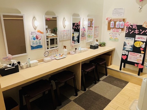 【天神川】≪立ち上げスタッフ募集！≫≪完全週休2日≫≪社会保険完備≫メニューは幅広くご用意！あなたの得意を活かして働いてみませんか？「Beauty Eyelash イオンモール広島府中店（ビューティーアイラッシュイオンモールヒロシマフチュウテン）」からアイリスト（まつげエクステ・アイデザイナー）の求人☆☆