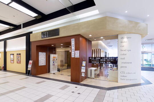 【徳重】◆社会保険完備◆希望者はヘアー以外の技術習得も可能なトータルビューティーサロン！スタッフさんの幸せを第一に考え、ライフイベントごとの環境変化にも対応できる環境を整えています！自己ブランディングができる「cn nakao 徳重店（シーエヌナカオトクシゲテン）」からスタイリスト（美容師）の求人☆★