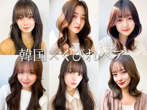 【井野】≪デザインカラーが人気≫≪19時半までには退勤可能≫≪産休育休実績あり≫外国人風カラーが大人気！スタッフ同士仲が良く、お給料・お休み・成長のすべてが叶うサロンです！「ash takasaki（アッシュタカサキ）」からスタイリスト（美容師）の求人☆★