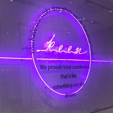 【吉祥寺】≪店舗展開サロン≫オシャレな環境と、抜群の入客チャンスがあるので安定した収入を！若い方から絶大な支持を得るトレンドサロン！「keen kichijoji（キーンキチジョウジ）」からスタイリスト（美容師）の求人☆★